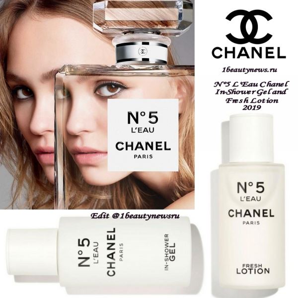 Новые гель для душа и лосьон для тела Chanel Nº5 L'Eau Chanel In-Shower Gel and Fresh Lotion 2019