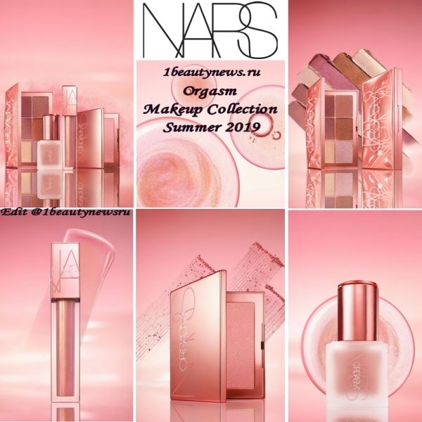 Летняя коллекция макияжа NARS Orgasm Makeup Collection Summer 2019