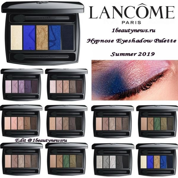 Обновленные палетки для глаз Lancome Hypnose Eyeshadow Palette Summer 2019