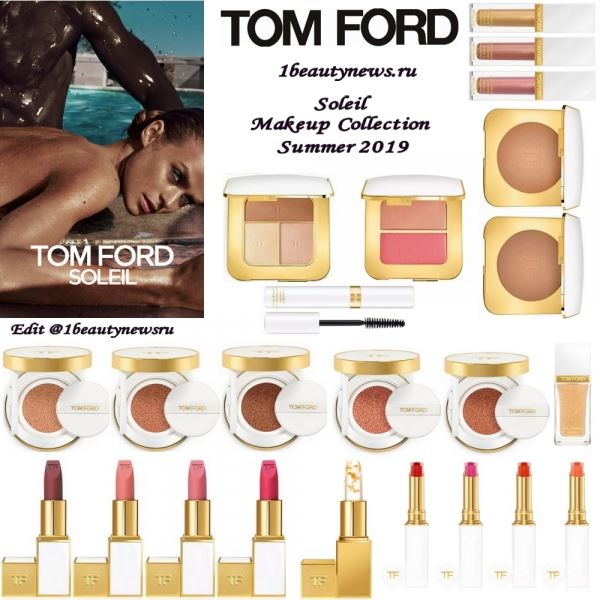 Летняя коллекция макияжа Tom Ford Soleil Makeup Collection Summer 2019: полная информация