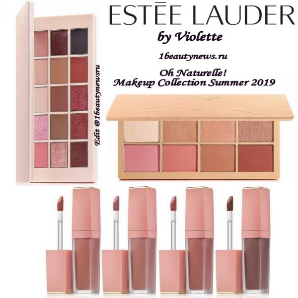 Новая совместная коллекция макияжа Estee Lauder by Violette Oh Naturelle! Makeup Collection Summer 2019: полная информация
