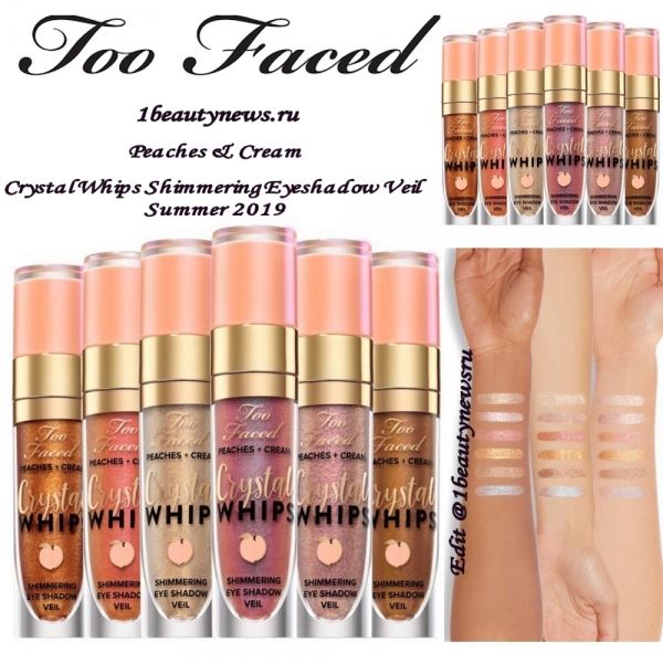 Новые сияющие кремовые тени для век Too Faced Peaches & Cream Crystal Whips Shimmering Eyeshadow Veil Summer 2019: информация и свотчи