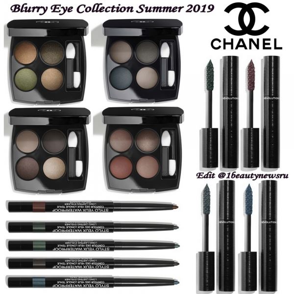 Новая коллекция для макияжа глаз Chanel Blurry Eye Collection Summer 2019