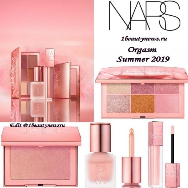 Летняя коллекция макияжа NARS Orgasm Makeup Collection Summer 2019