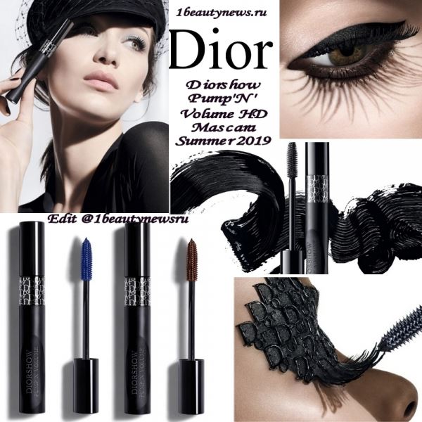 Новая тушь для ресниц Dior Diorshow Pump'N' Volume HD Mascara Summer 2019